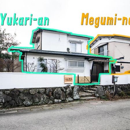 Yufuin Yukari-An Megumi No Sato Villa Exterior photo